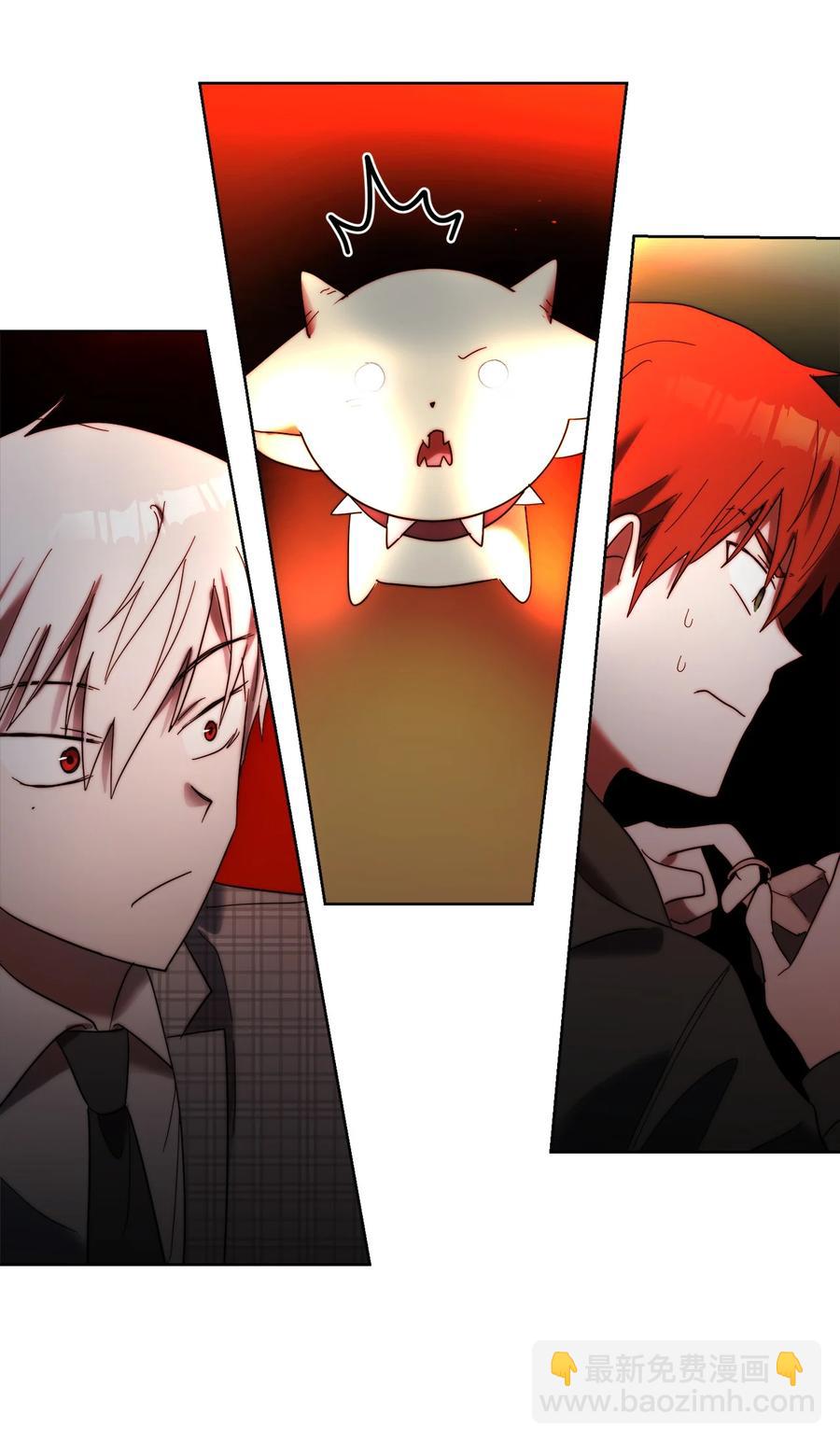 《这个魔王有点健忘》24 24 第24页