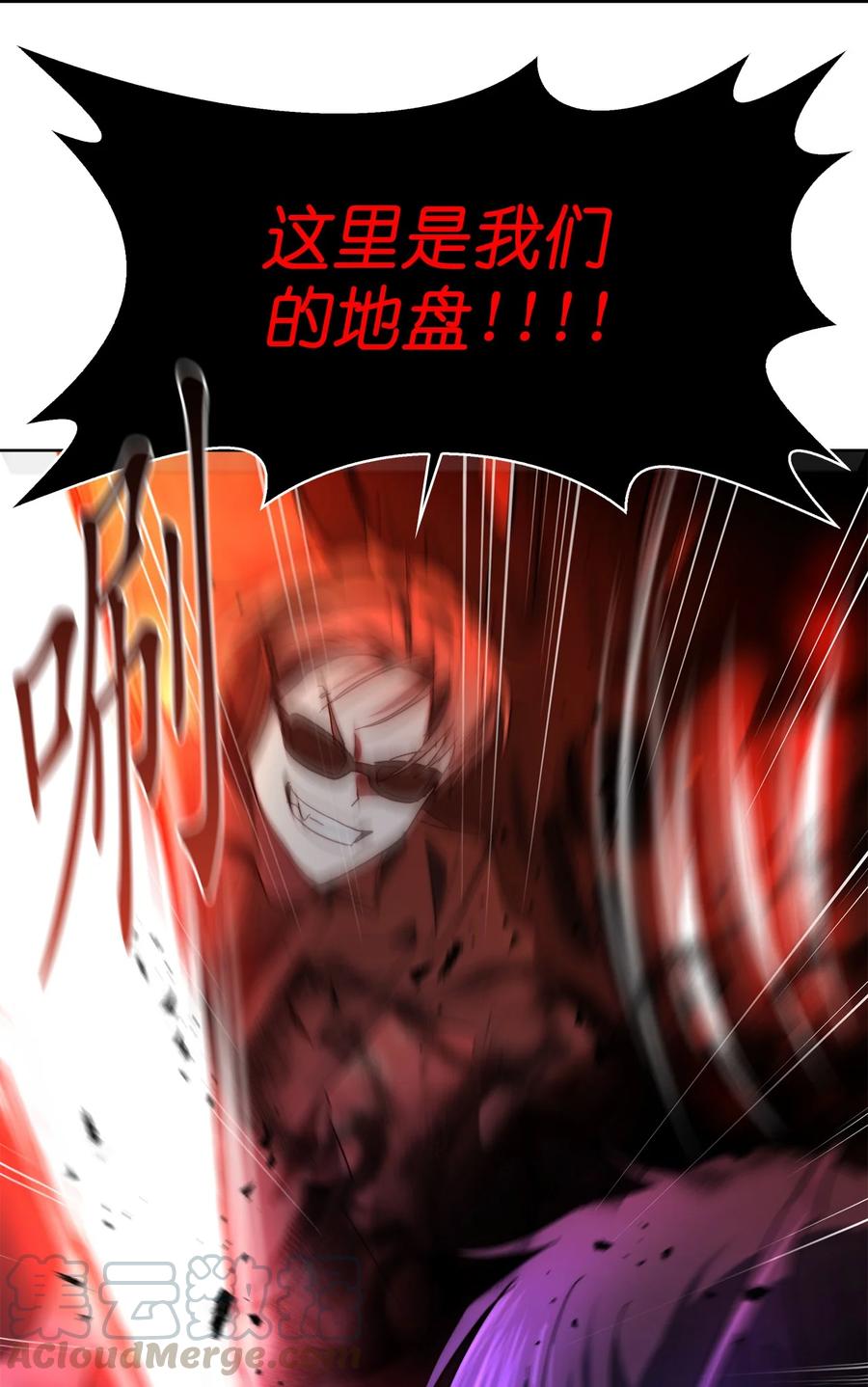 《这个魔王有点健忘》22 22 第10页