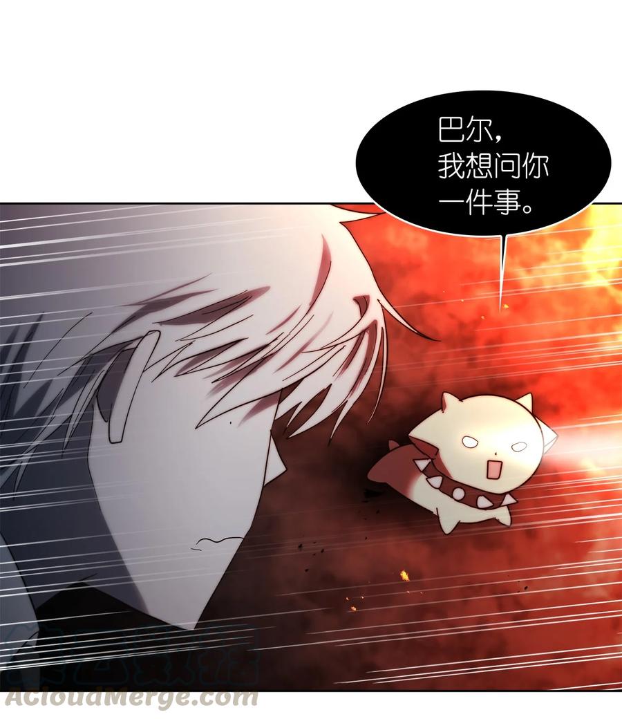《这个魔王有点健忘》22 22 第16页