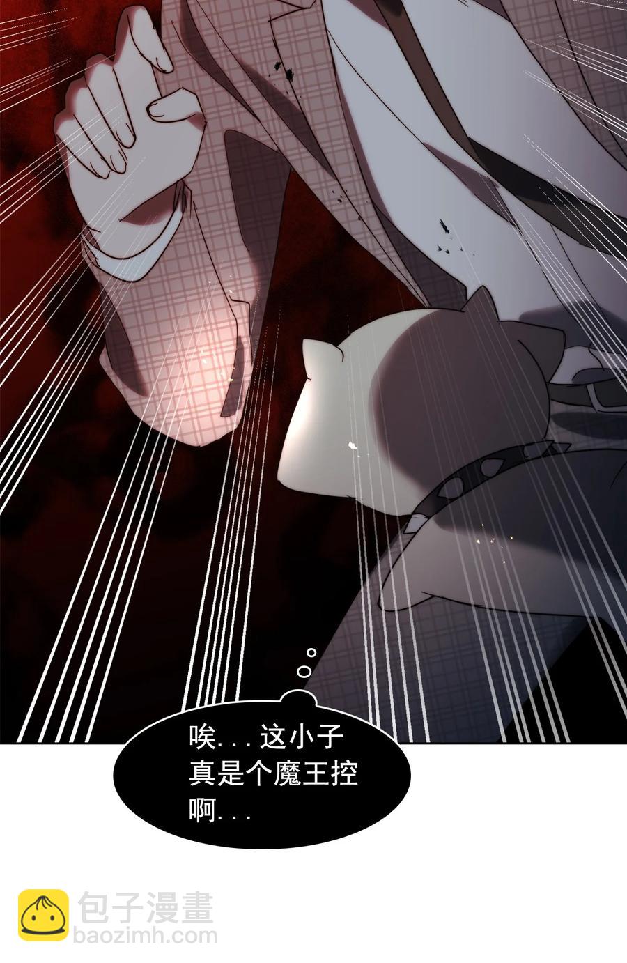 《这个魔王有点健忘》22 22 第18页