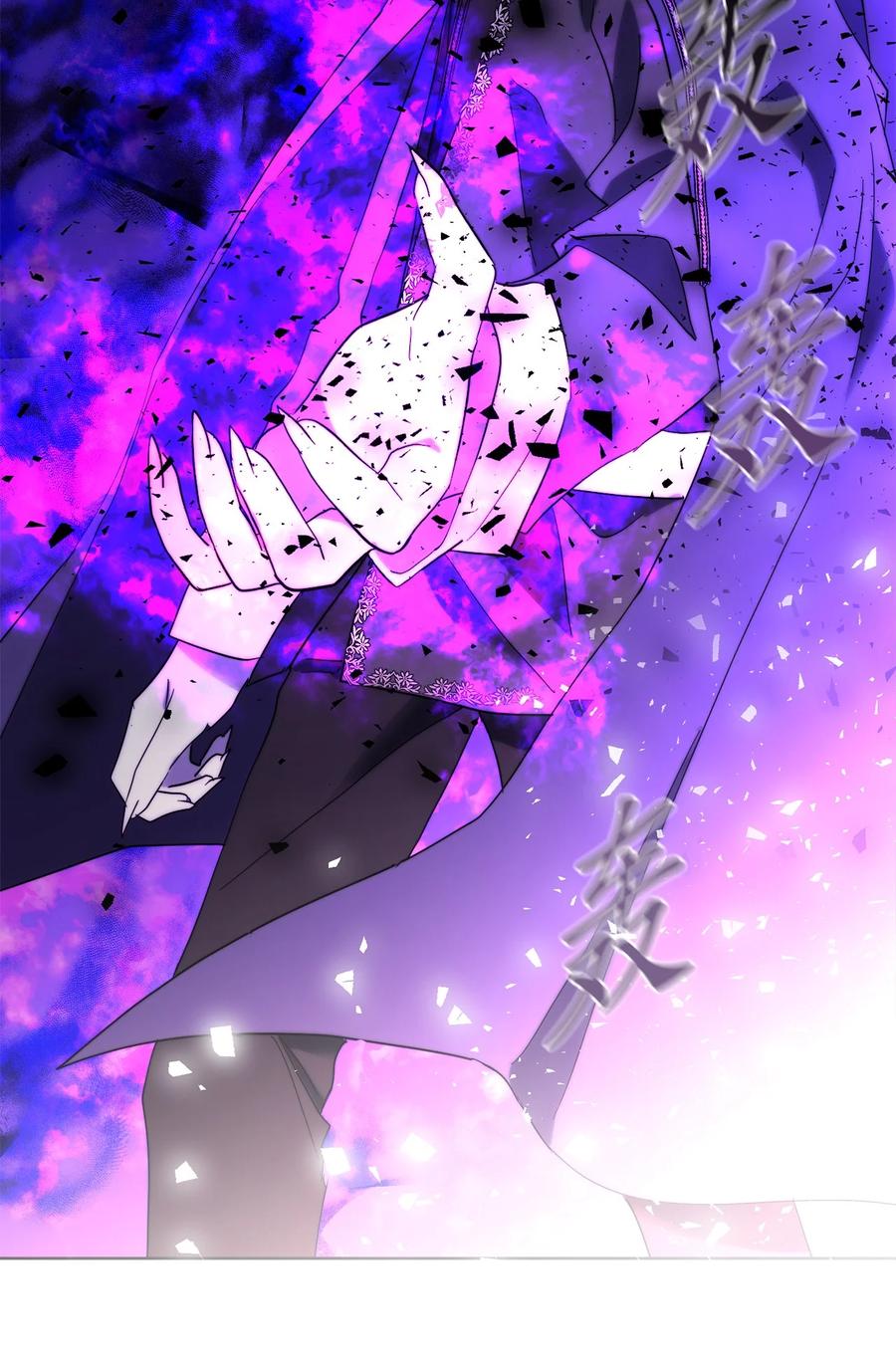 《这个魔王有点健忘》22 22 第29页