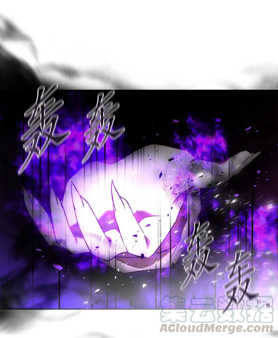 《这个魔王有点健忘》22 22 第31页