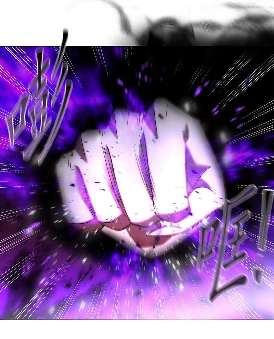 《这个魔王有点健忘》22 22 第32页