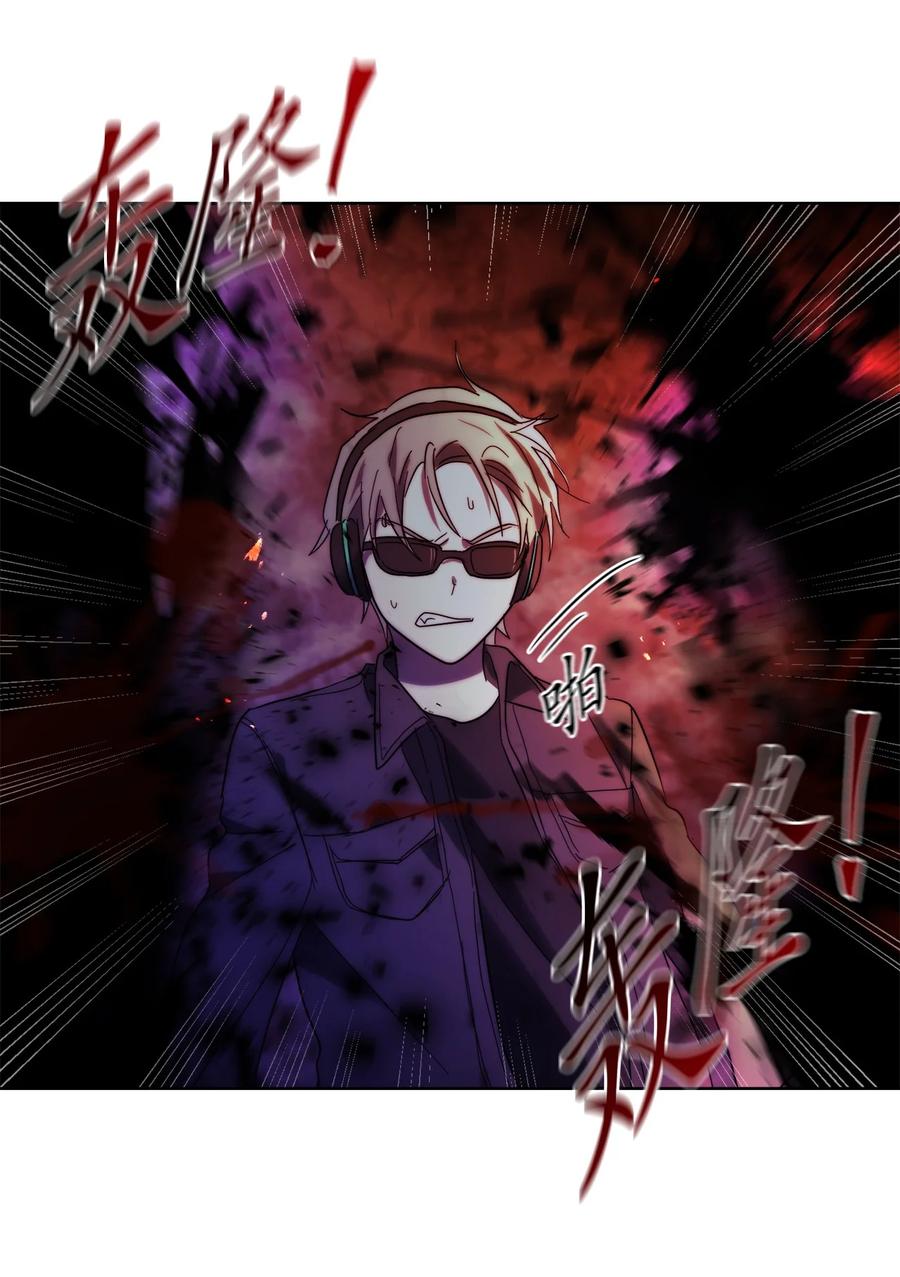 《这个魔王有点健忘》22 22 第33页
