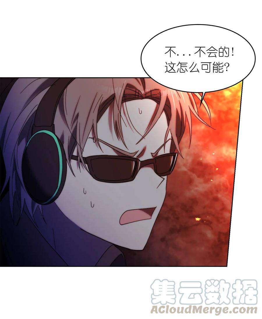 《这个魔王有点健忘》22 22 第34页