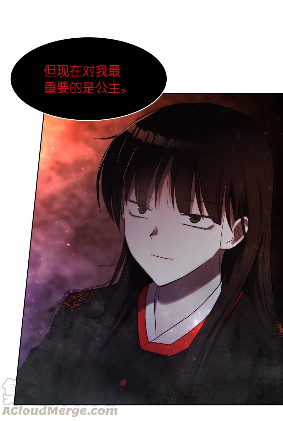 《这个魔王有点健忘》22 22 第40页