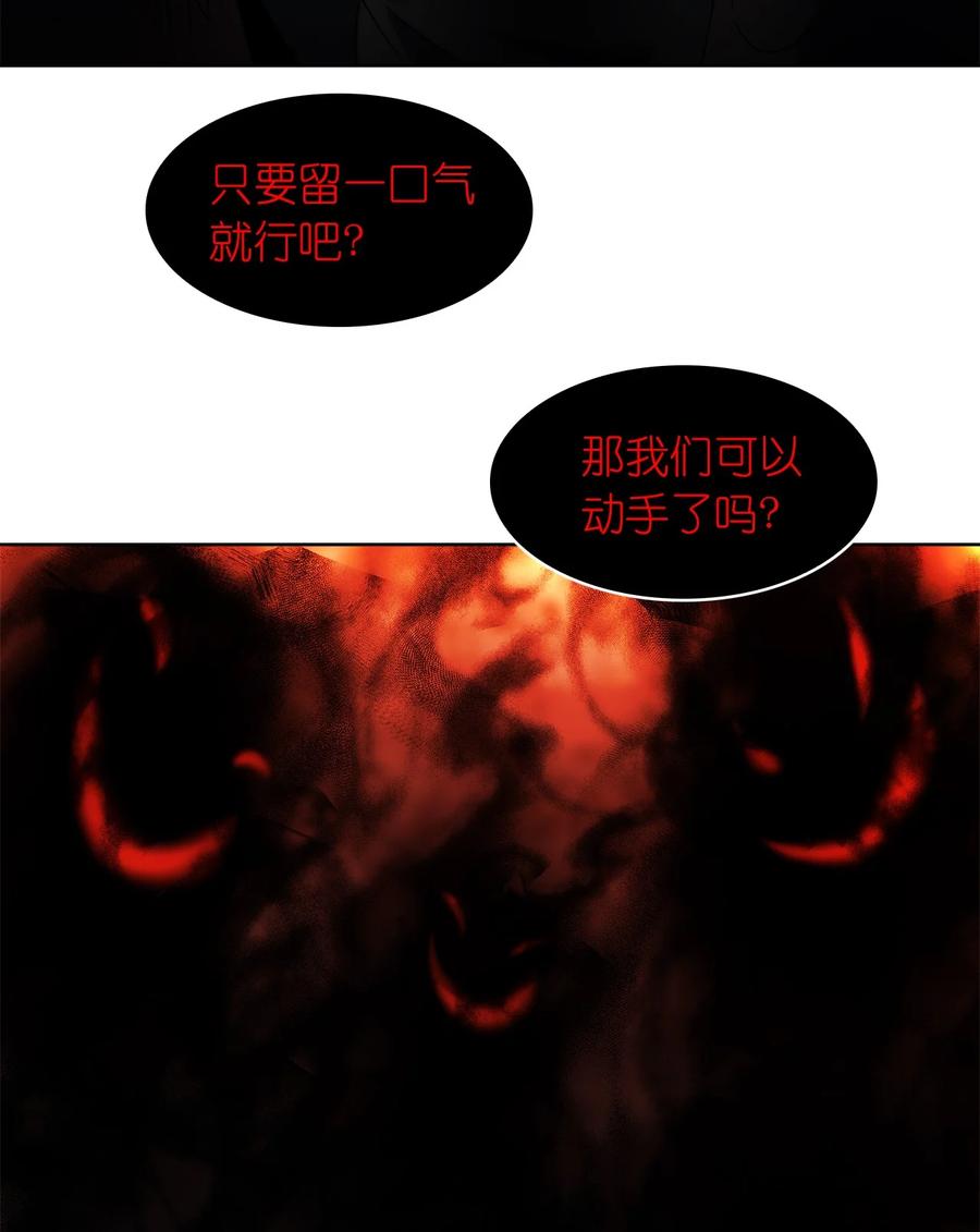 《这个魔王有点健忘》22 22 第5页
