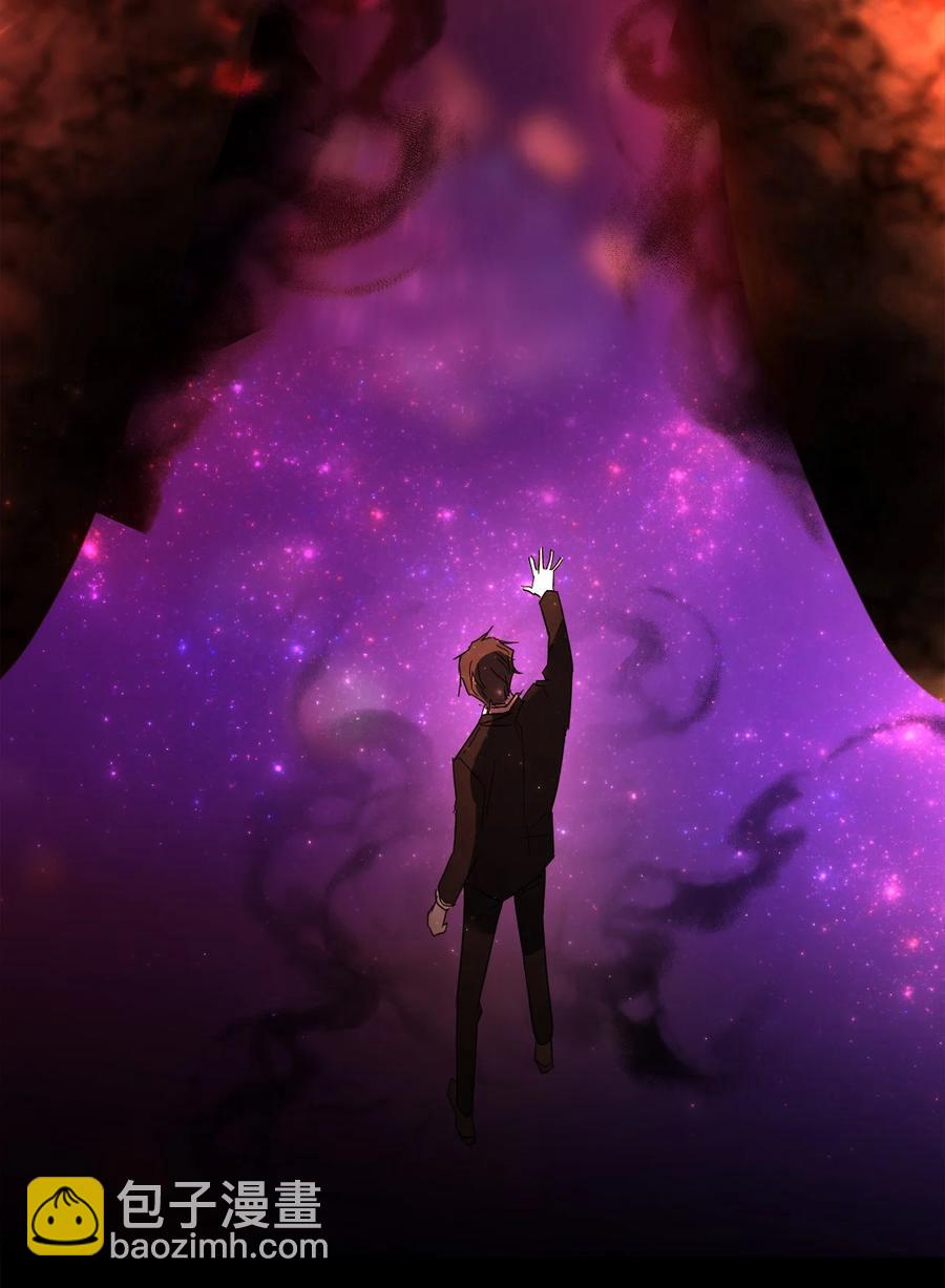 《这个魔王有点健忘》23 23 第18页