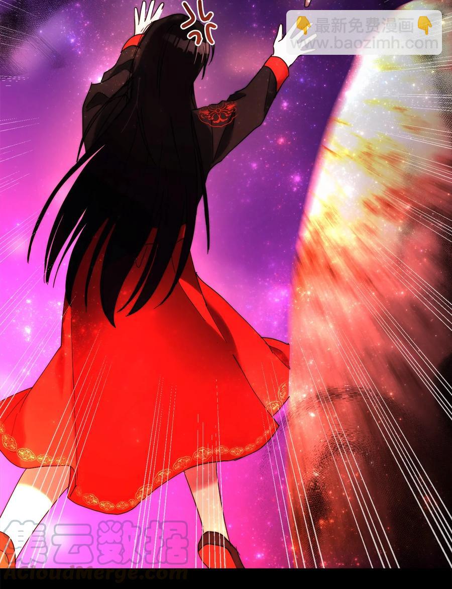 《这个魔王有点健忘》23 23 第40页