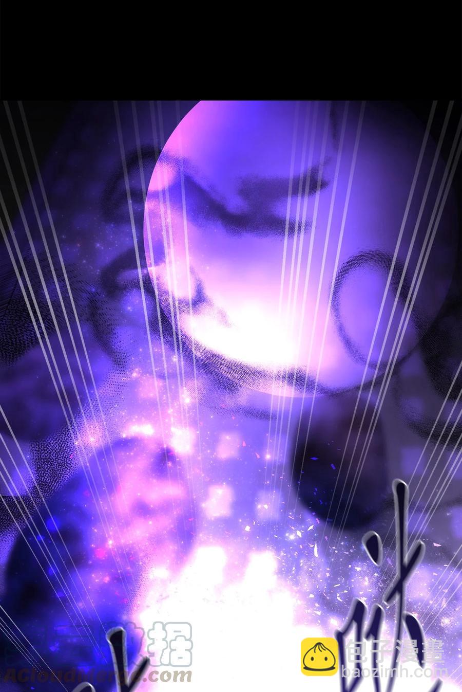 《这个魔王有点健忘》23 23 第7页
