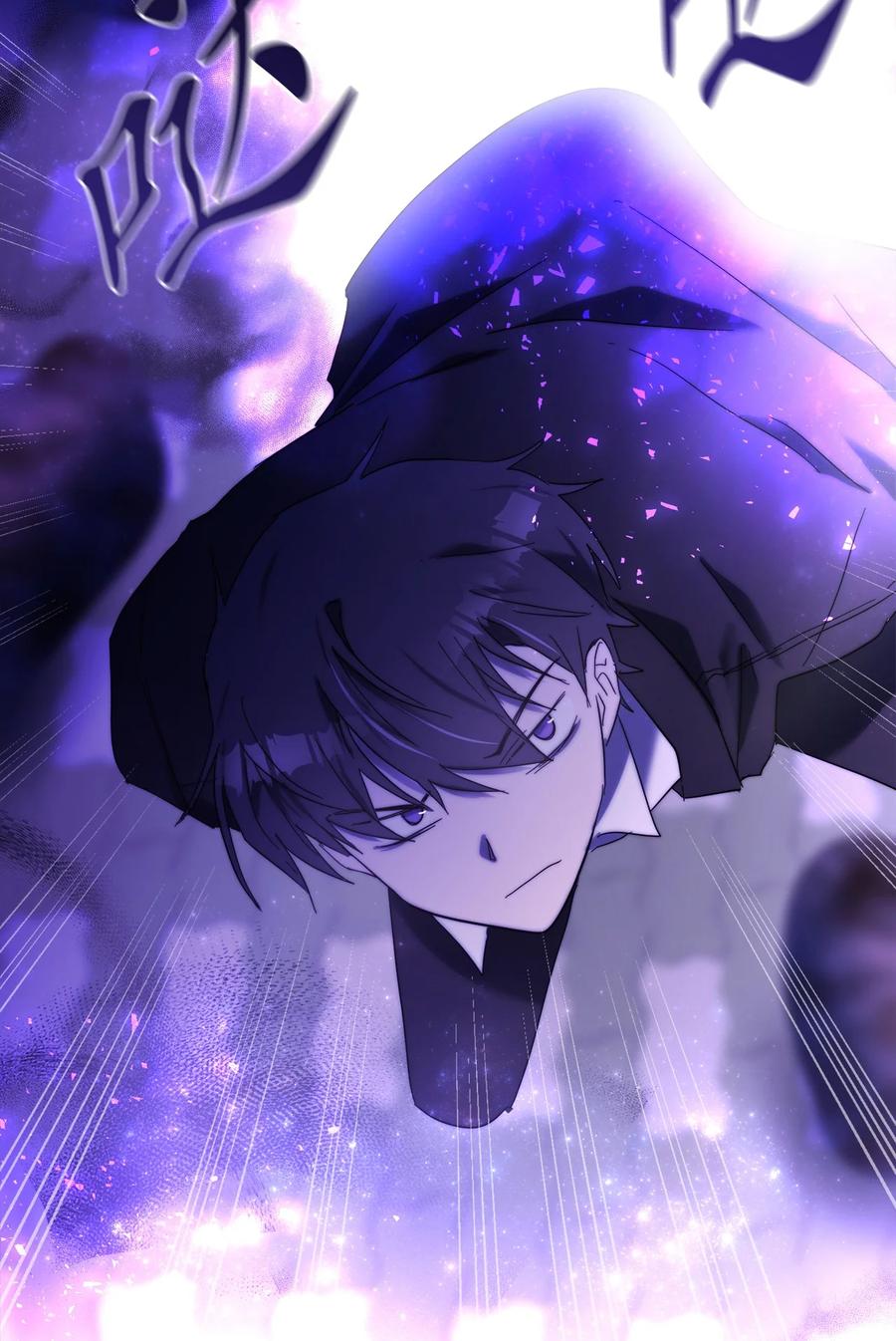 《这个魔王有点健忘》23 23 第8页