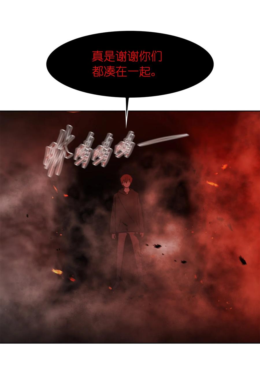 《这个魔王有点健忘》21 21 第17页