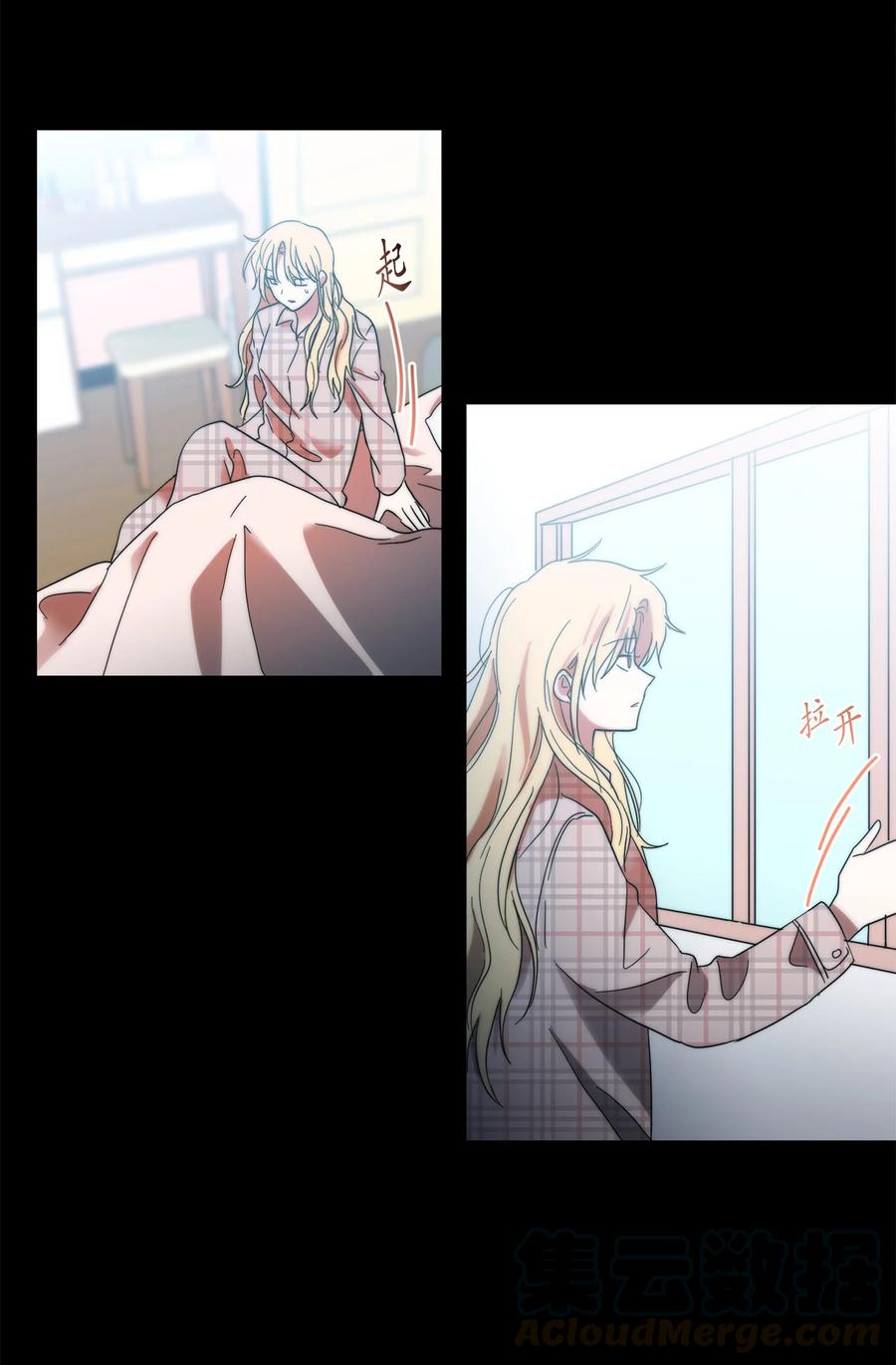《这个魔王有点健忘》21 21 第22页
