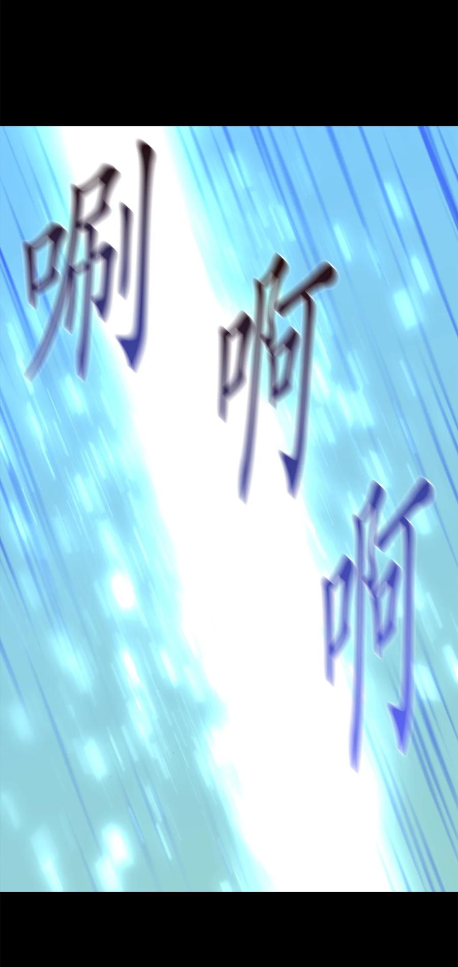 《这个魔王有点健忘》21 21 第30页