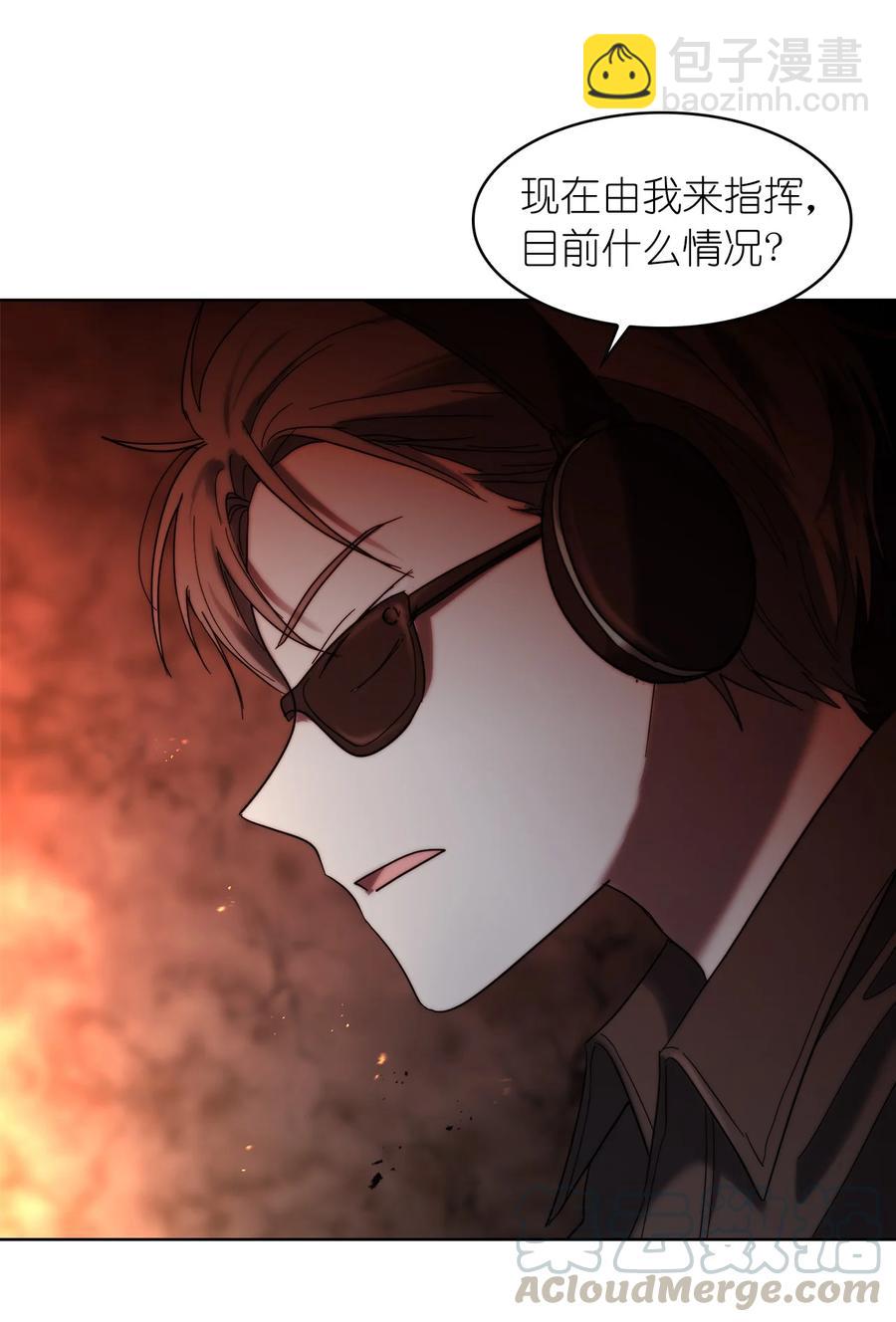 《这个魔王有点健忘》21 21 第4页