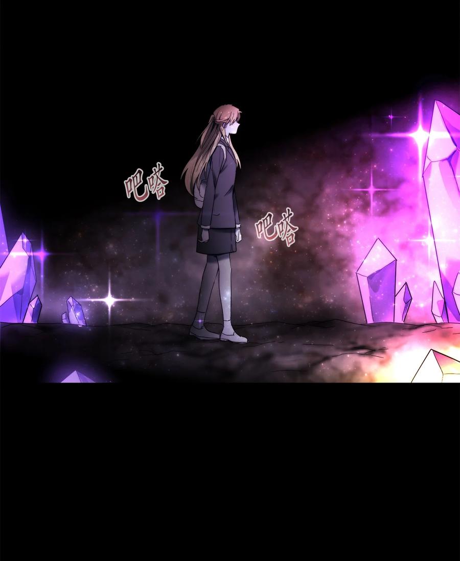 《这个魔王有点健忘》26 26 第18页