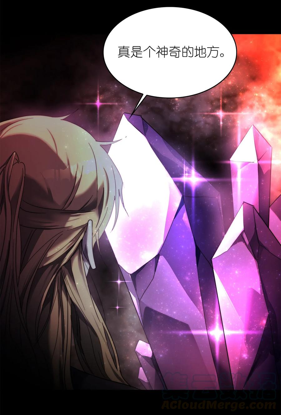 《这个魔王有点健忘》26 26 第19页