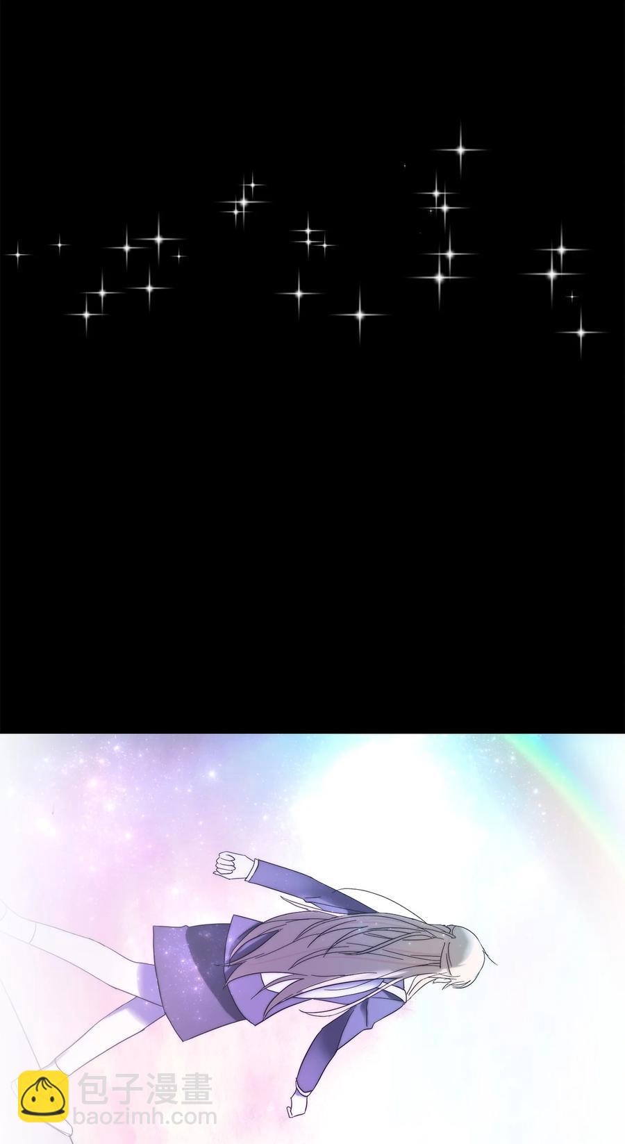 《这个魔王有点健忘》26 26 第29页