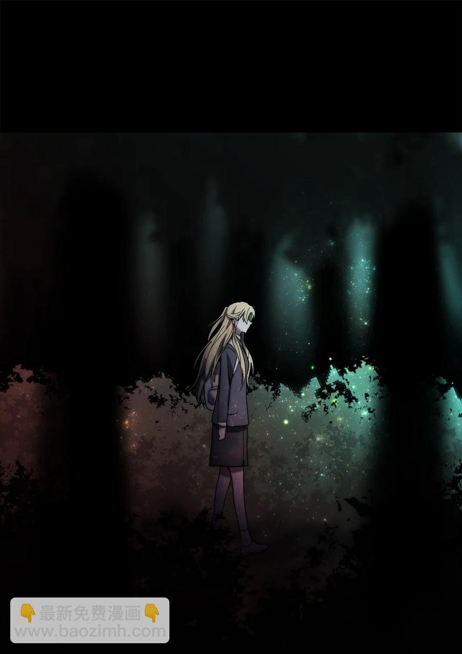 《这个魔王有点健忘》26 26 第2页