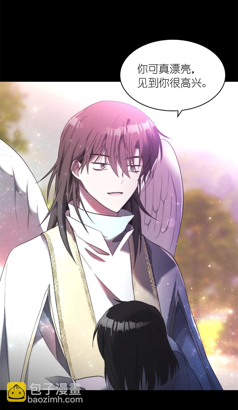 《这个魔王有点健忘》26 26 第35页