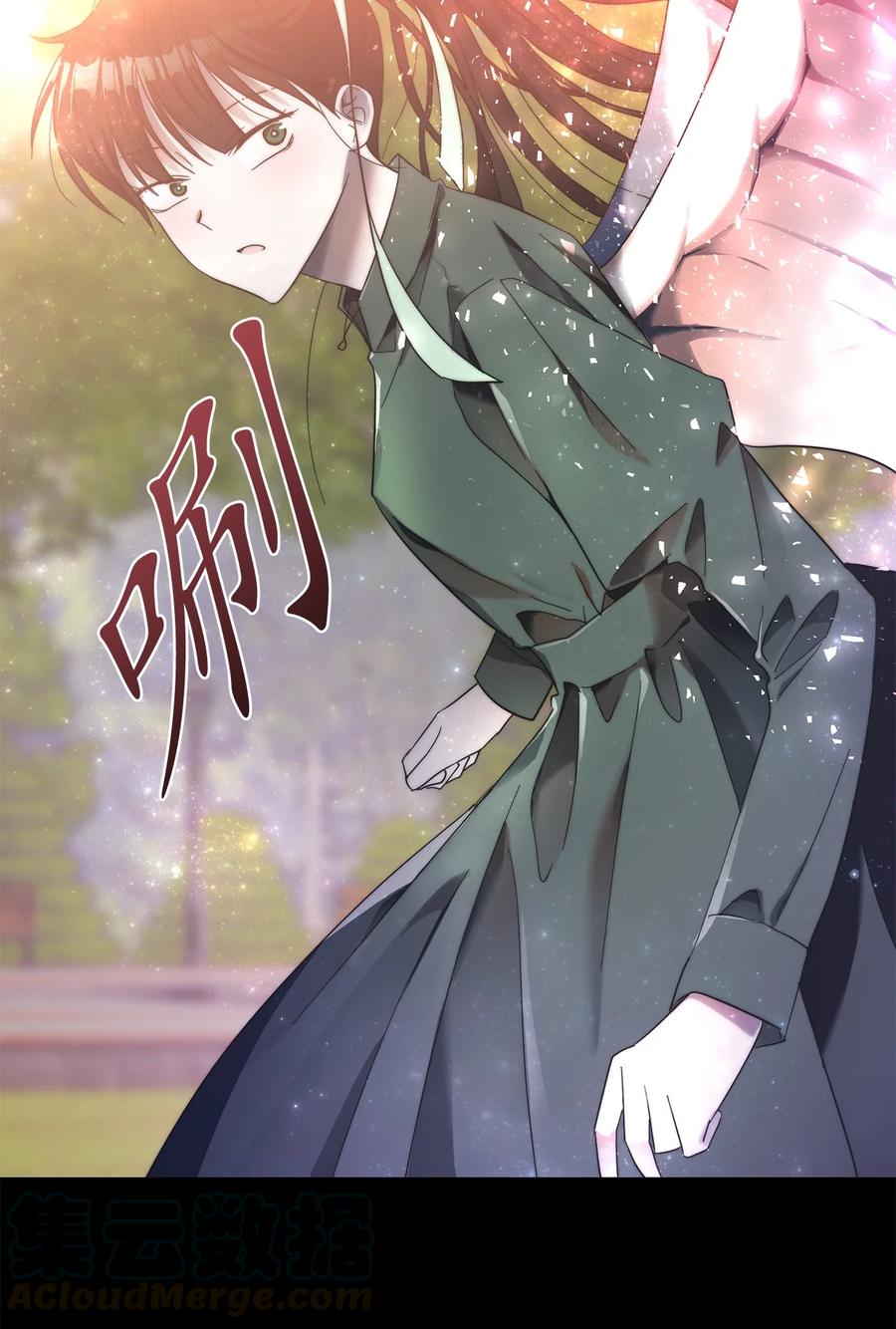 《这个魔王有点健忘》26 26 第43页