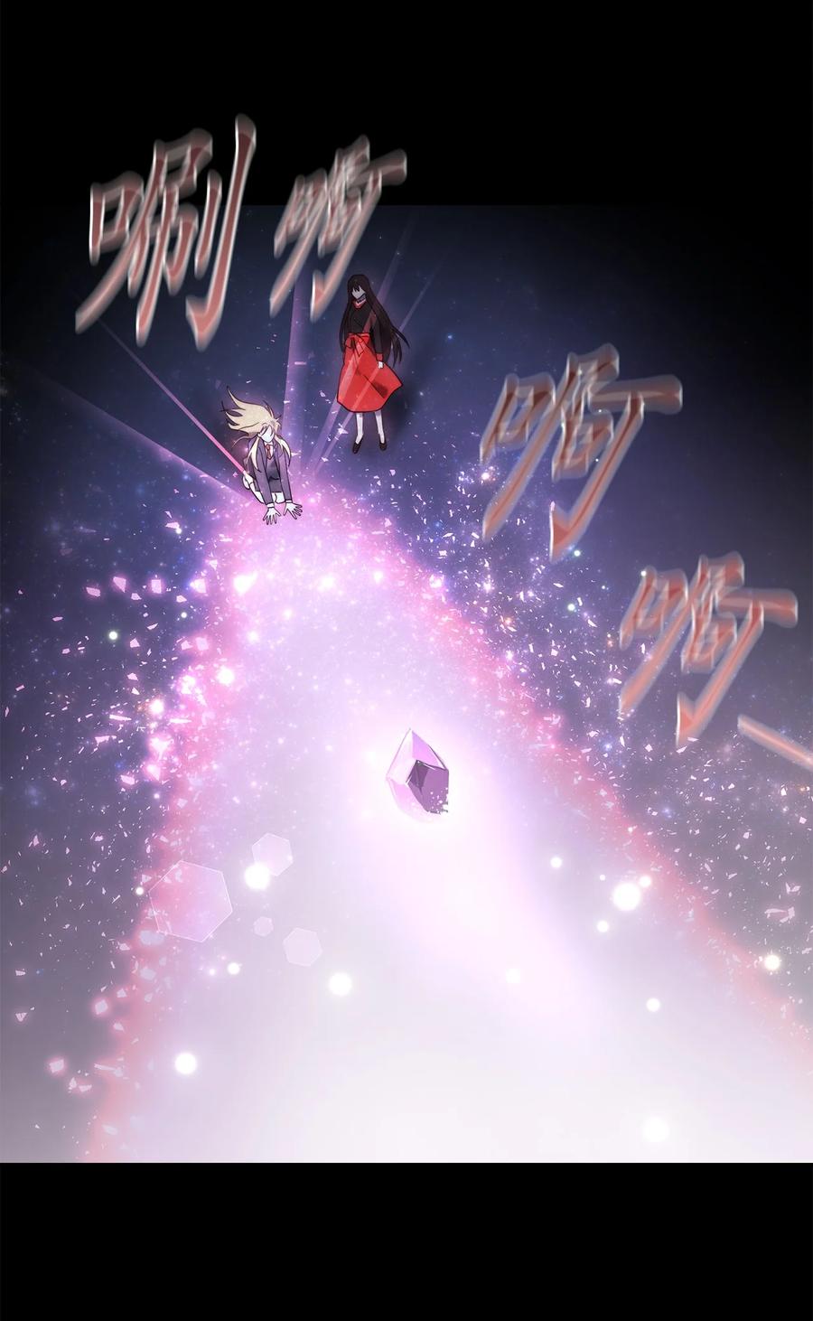 《这个魔王有点健忘》27 27 第14页