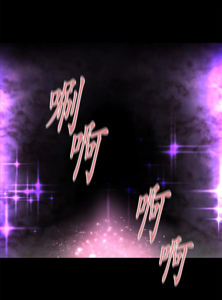 《这个魔王有点健忘》27 27 第15页