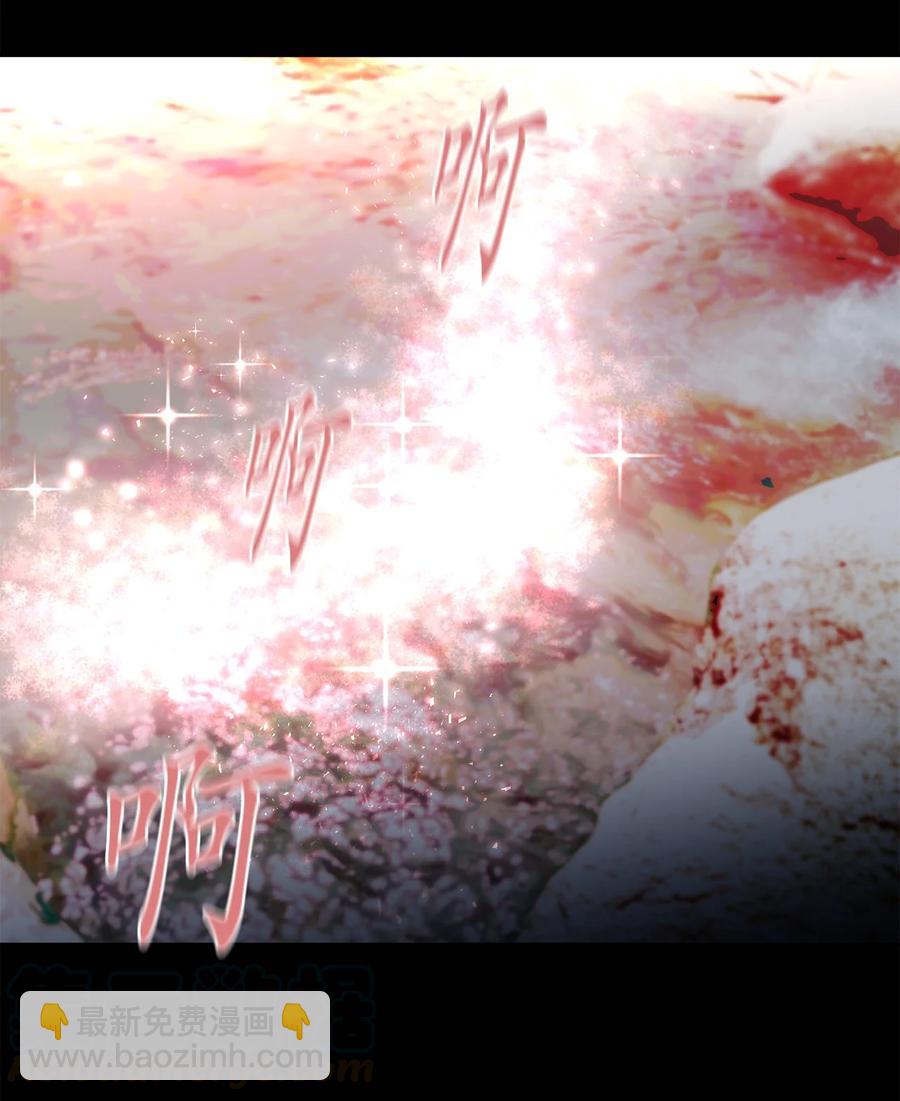 《这个魔王有点健忘》27 27 第16页