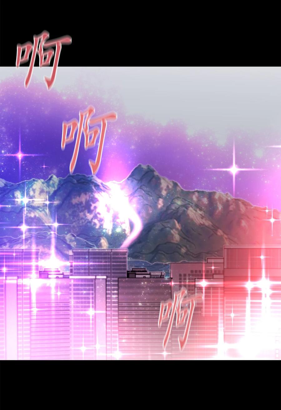 《这个魔王有点健忘》27 27 第18页