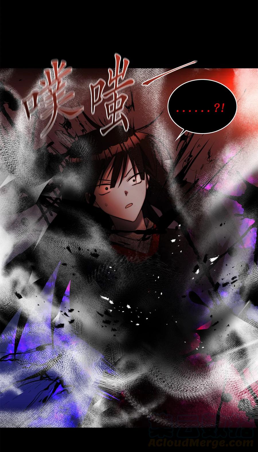 《这个魔王有点健忘》27 27 第28页