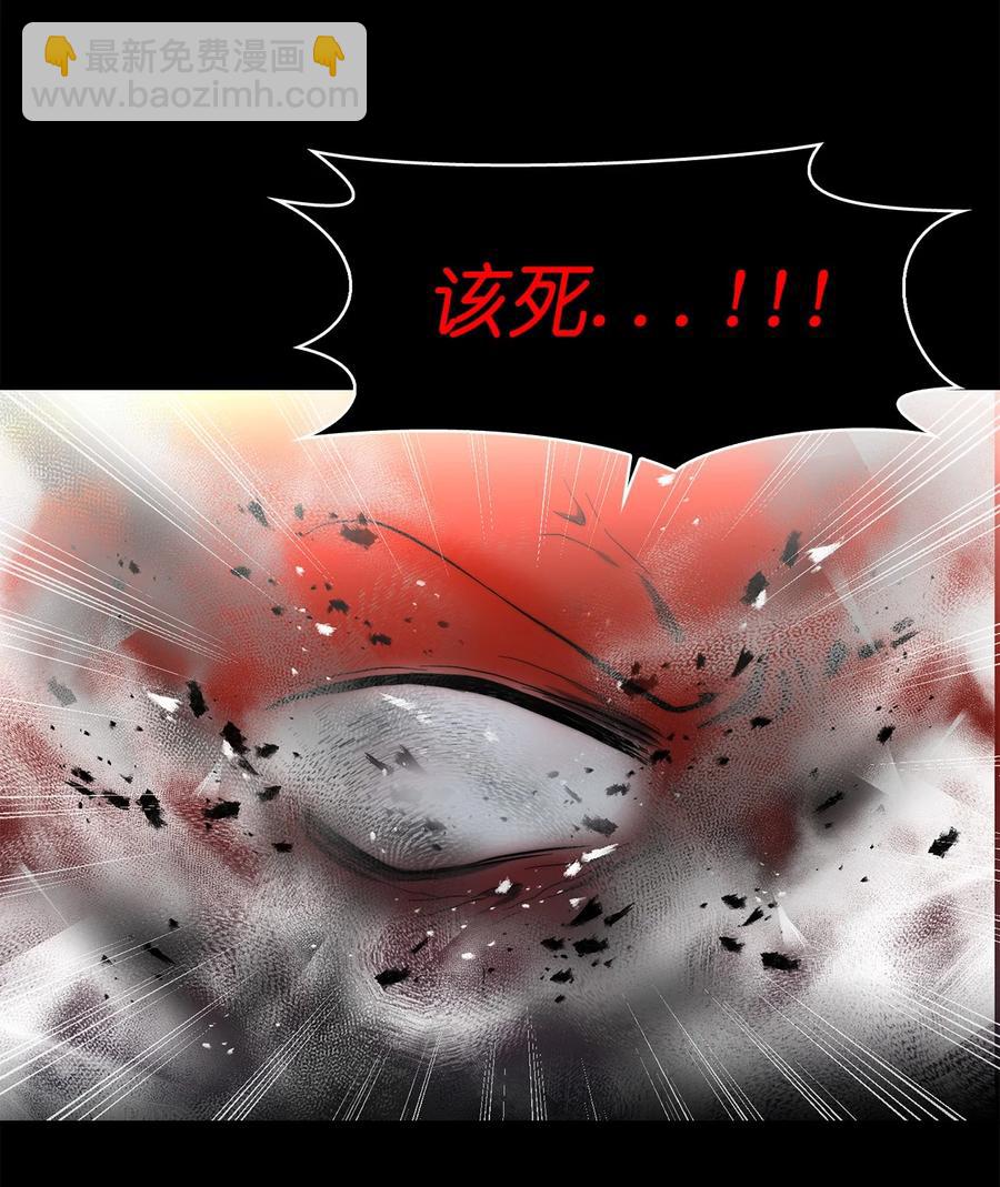 《这个魔王有点健忘》27 27 第30页