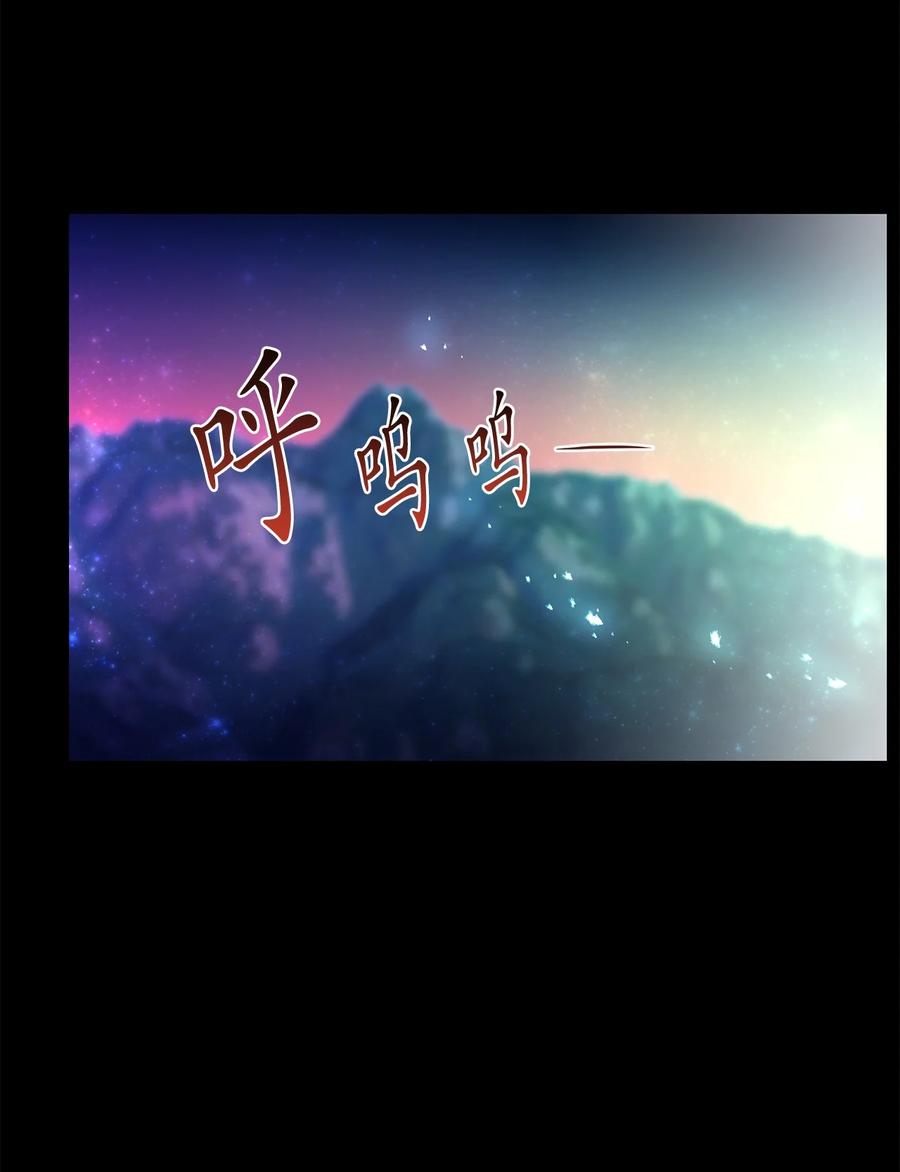 《这个魔王有点健忘》27 27 第36页