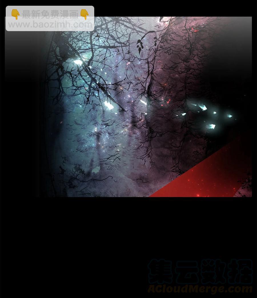 《这个魔王有点健忘》27 27 第37页