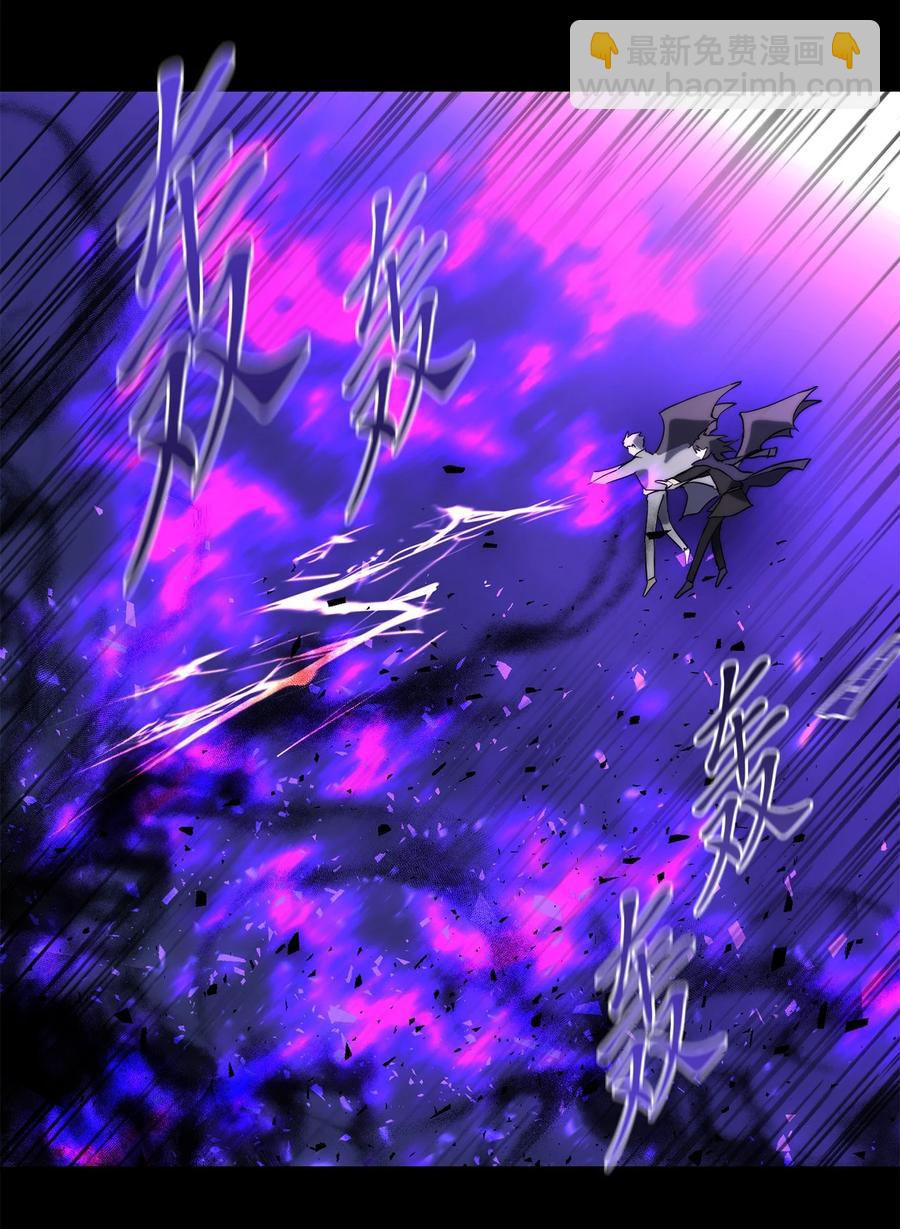 《这个魔王有点健忘》27 27 第8页