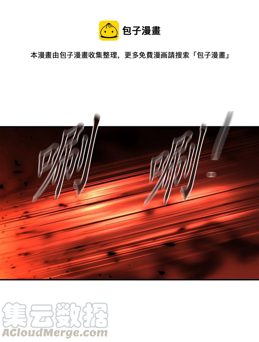 《这个魔王有点健忘》28 28 第43页