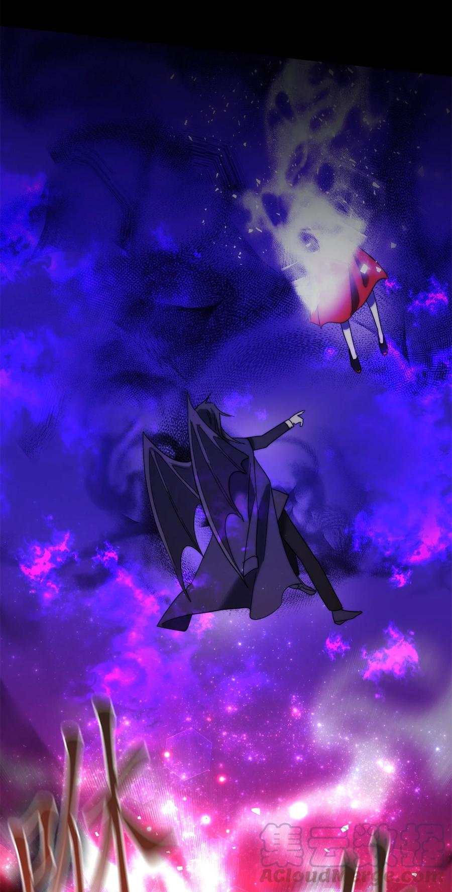 《这个魔王有点健忘》25 25 第10页