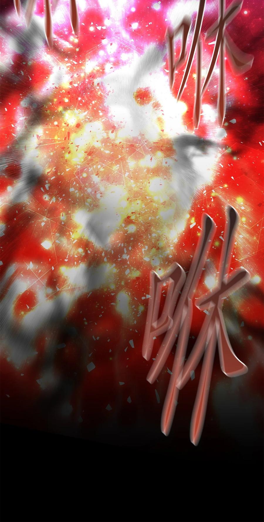 《这个魔王有点健忘》25 25 第11页
