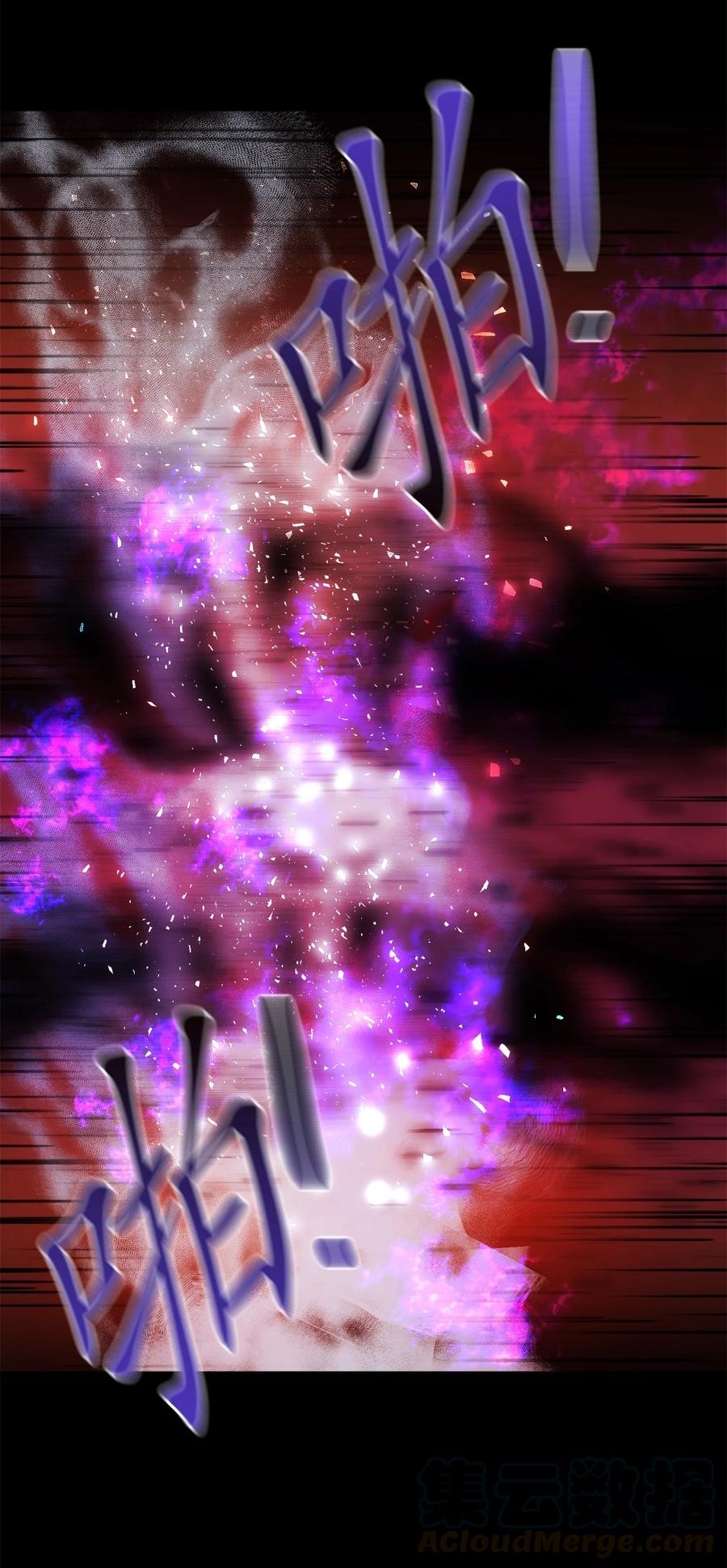 《这个魔王有点健忘》25 25 第19页