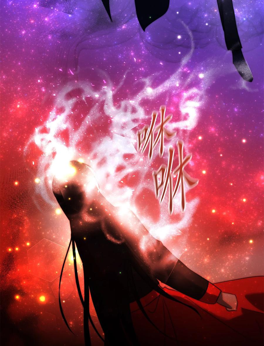 《这个魔王有点健忘》25 25 第21页