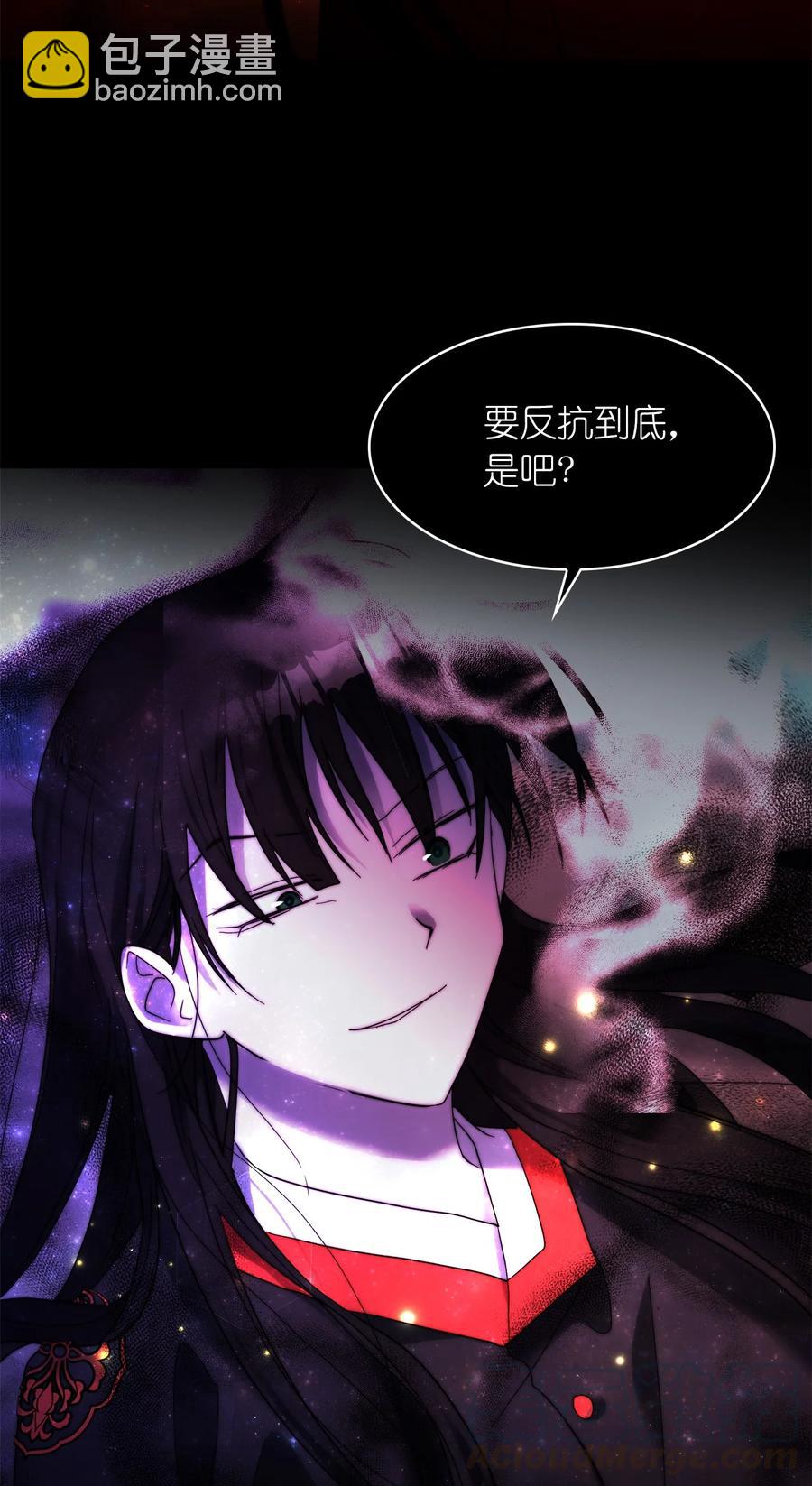 《这个魔王有点健忘》25 25 第22页