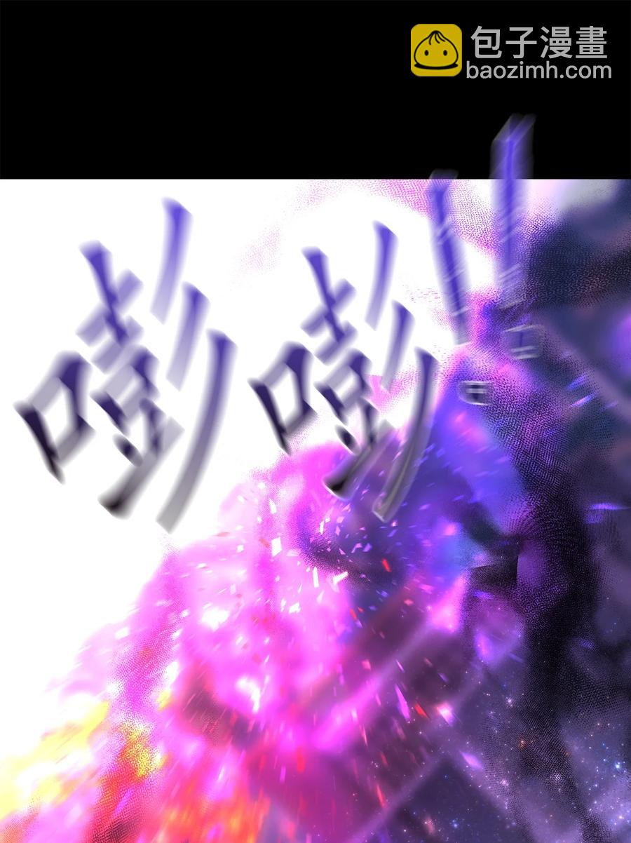 《这个魔王有点健忘》25 25 第24页