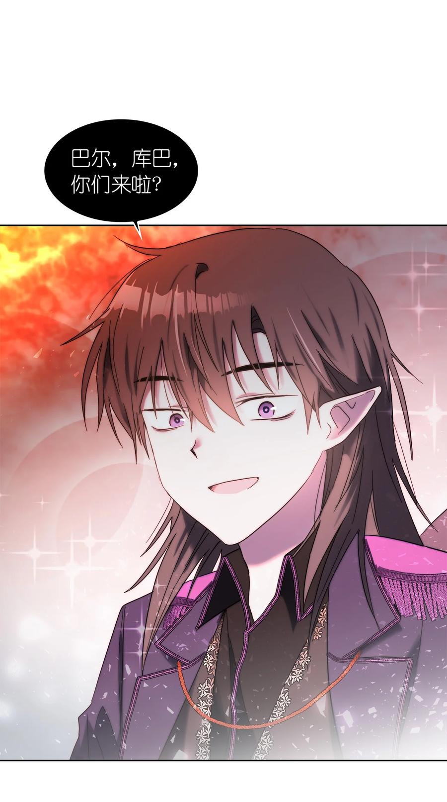《这个魔王有点健忘》25 25 第39页