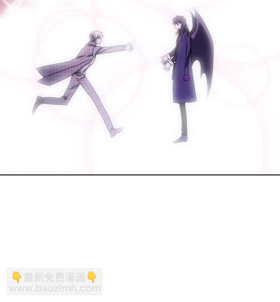《这个魔王有点健忘》25 25 第41页