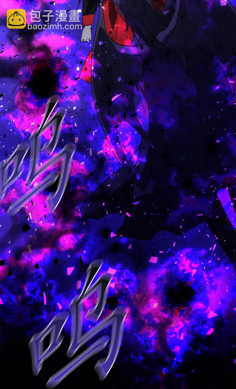 《这个魔王有点健忘》25 25 第6页