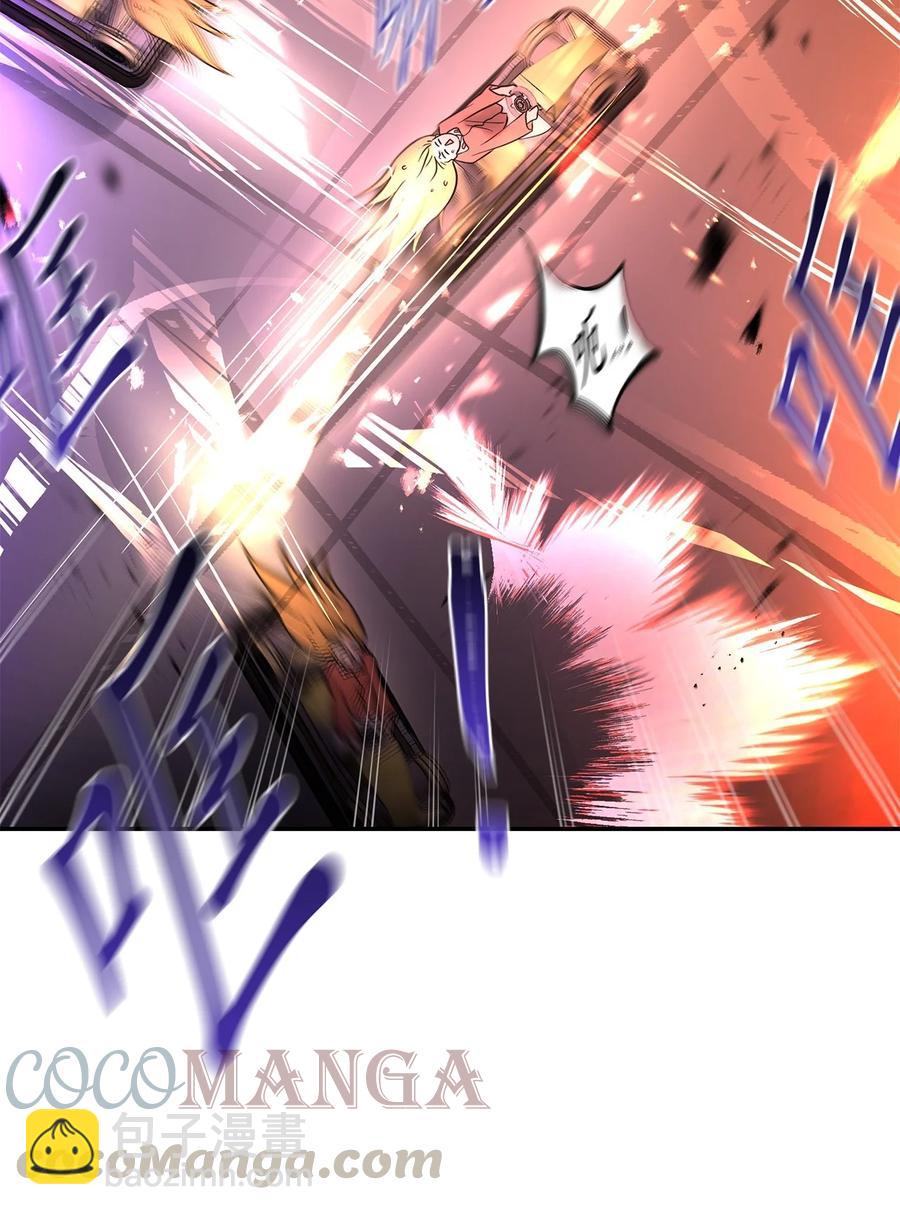 《这个魔王有点健忘》32 32 第13页