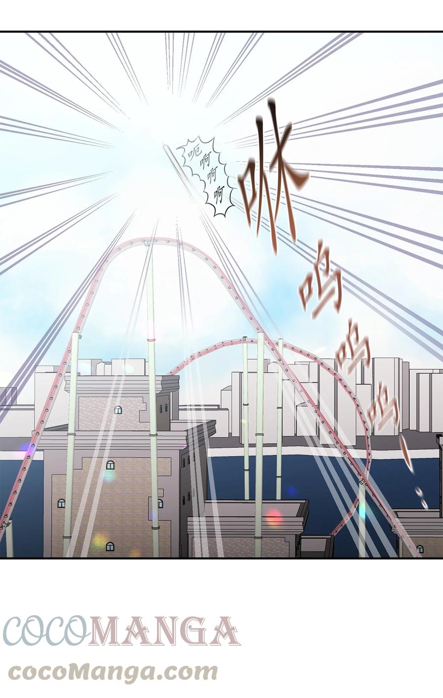 《这个魔王有点健忘》32 32 第19页