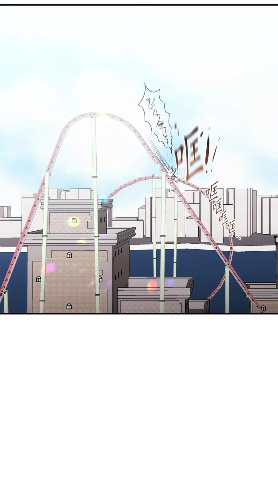 《这个魔王有点健忘》32 32 第20页