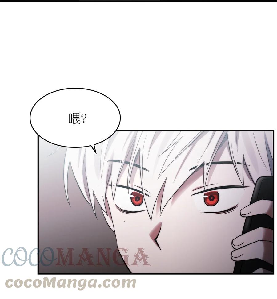 《这个魔王有点健忘》32 32 第28页