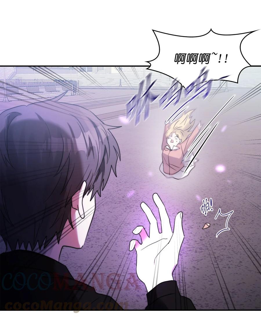《这个魔王有点健忘》32 32 第46页