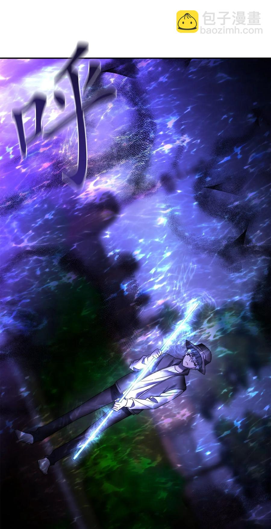 《这个魔王有点健忘》30 30 第15页